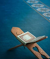 Alquran